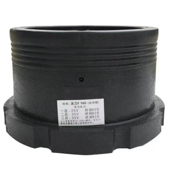 Electric Fusion HDPE Fittings Customized siphon drainage HDPE pipe fittings wholesale three-way elbo