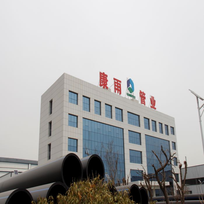 HDPE sewage pipe(图1)